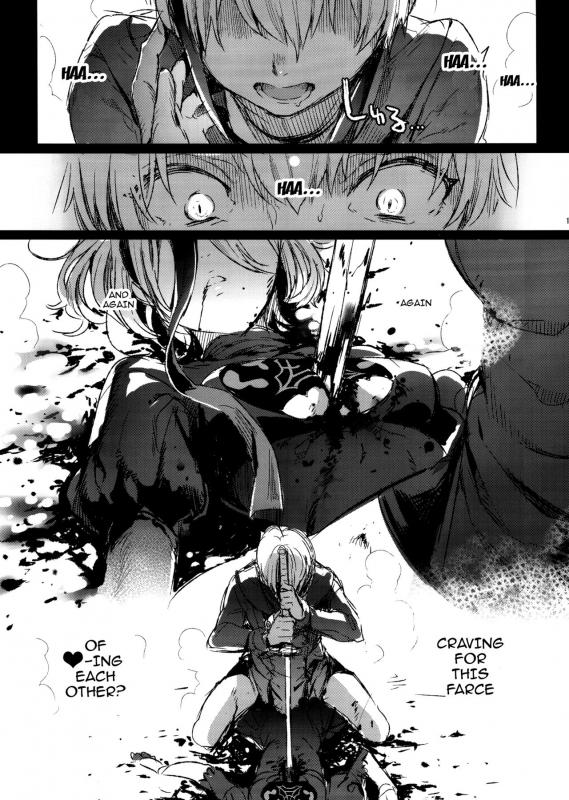 (C92) [Kuromisakaijou (Ikezaki Misa)] Ningyou Yuugi (NieR_Automata) [English] {doujins.com}_11