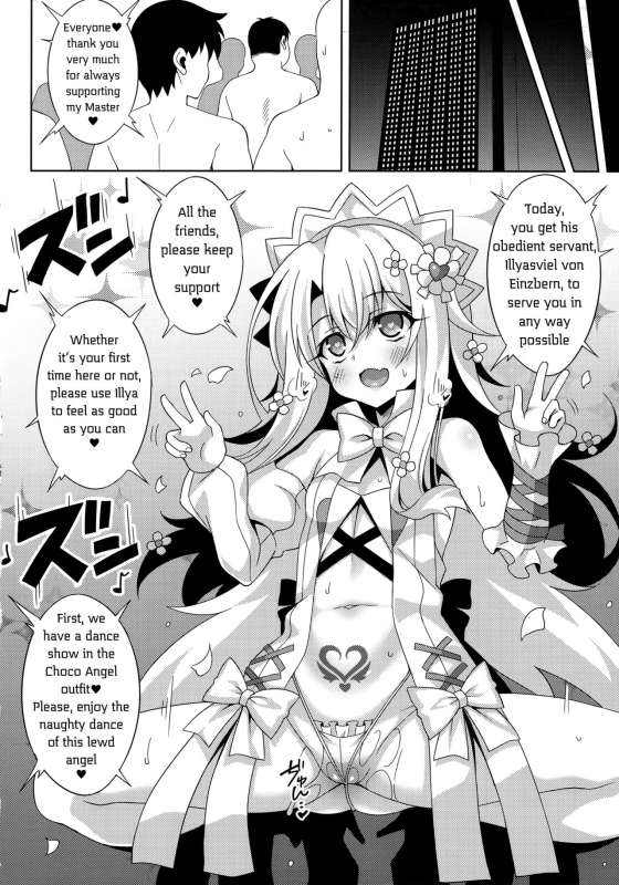(C92) [LemonMaiden (Aoi Masami)] Illya-chan no Dosukebe Suppox (FateGrand Order) [English]_06