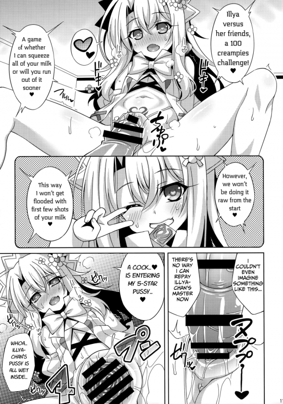(C92) [LemonMaiden (Aoi Masami)] Illya-chan no Dosukebe Suppox (FateGrand Order) [English]_11