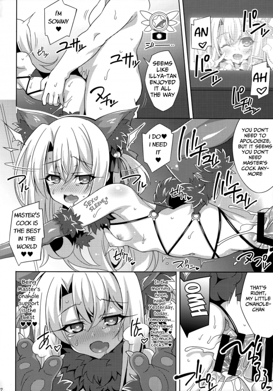 (C92) [LemonMaiden (Aoi Masami)] Illya-chan no Dosukebe Suppox (FateGrand Order) [English]_22