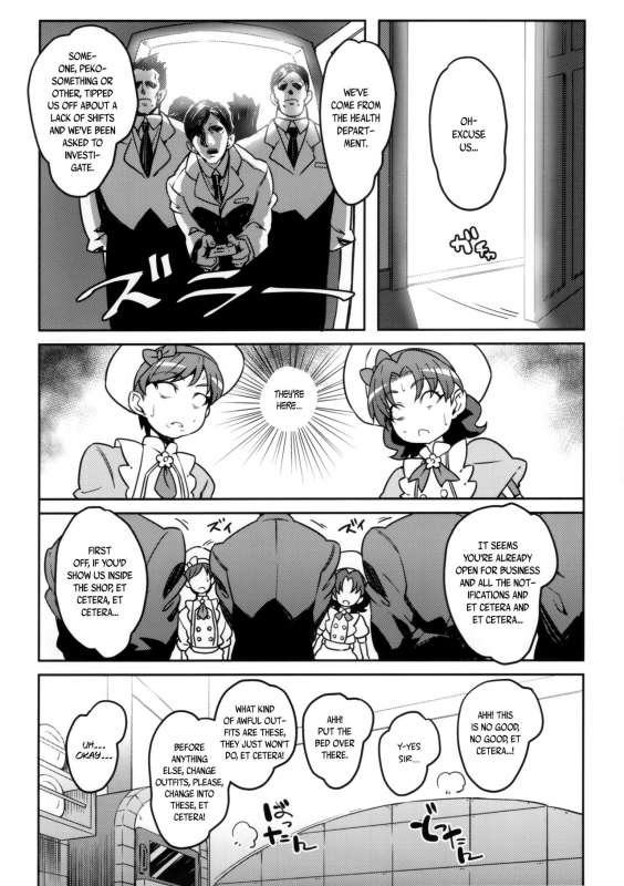 (C92) [LongHornTrain (CyoCyo)] Hokenjo ga Kita!!  The Health Department_02