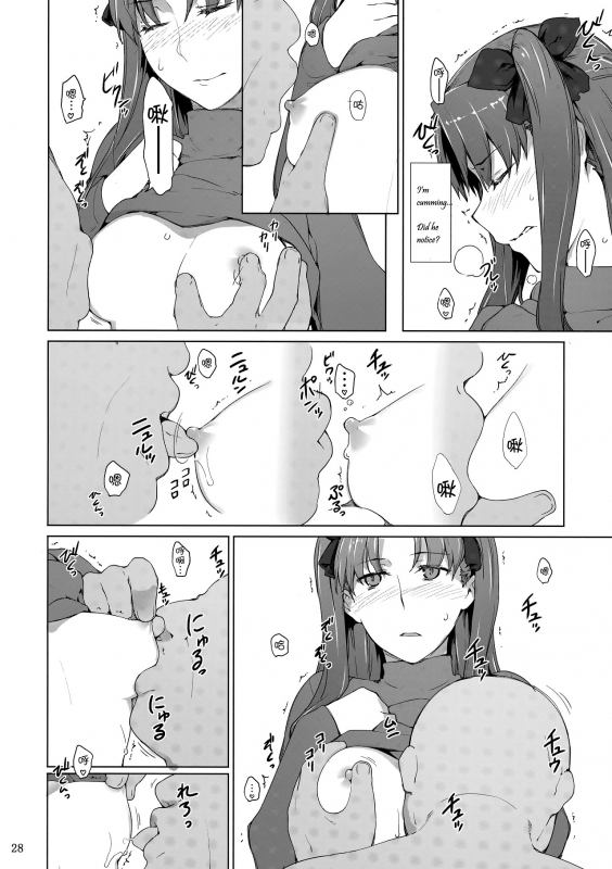 (C92) [MTSP (Jin)] Tosaka-ke no Kakei Jijou 10 (Fatestay night) [English] [LCFC2E]_26