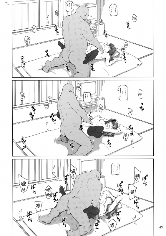 (C92) [MTSP (Jin)] Tosaka-ke no Kakei Jijou 10 (Fatestay night) [English] [LCFC2E]_41