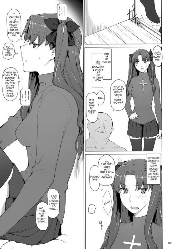 (C92) [MTSP (Jin)] Tosaka-ke no Kakei Jijou 10 (Fatestay night) [English] [up7]_08