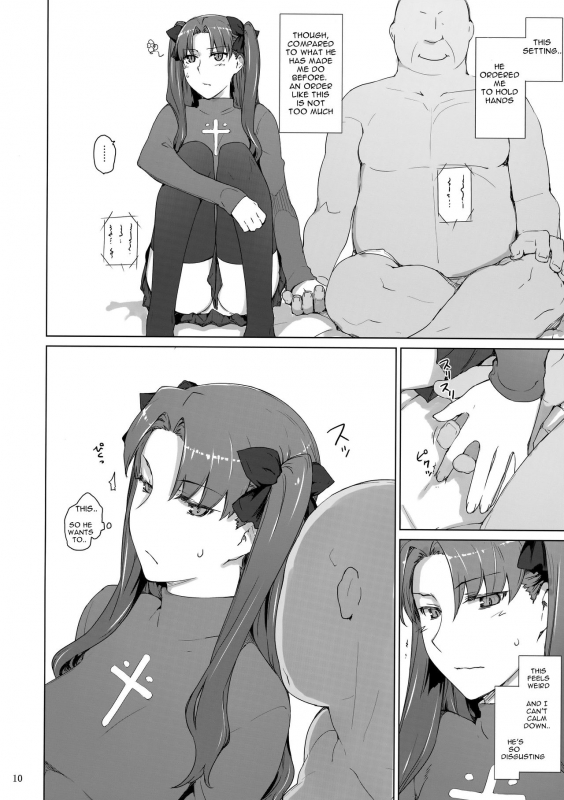 (C92) [MTSP (Jin)] Tosaka-ke no Kakei Jijou 10 (Fatestay night) [English] [up7]_09