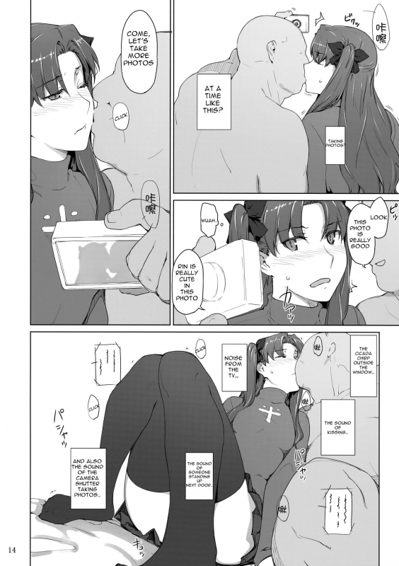 (C92) [MTSP (Jin)] Tosaka-ke no Kakei Jijou 10 (Fatestay night) [English] [up7]_13