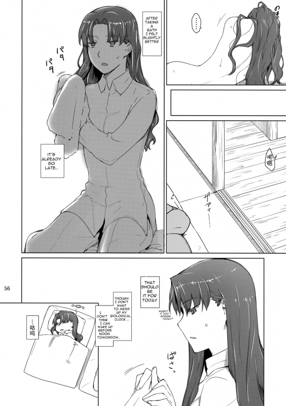 (C92) [MTSP (Jin)] Tosaka-ke no Kakei Jijou 10 (Fatestay night) [English] [up7]_55