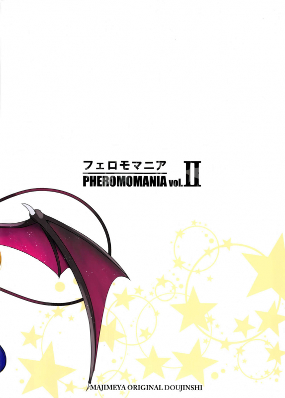 (C92) [Majimeya (isao)] PHEROMOMANIA Vol. 2 [English] =White Symphony=_33