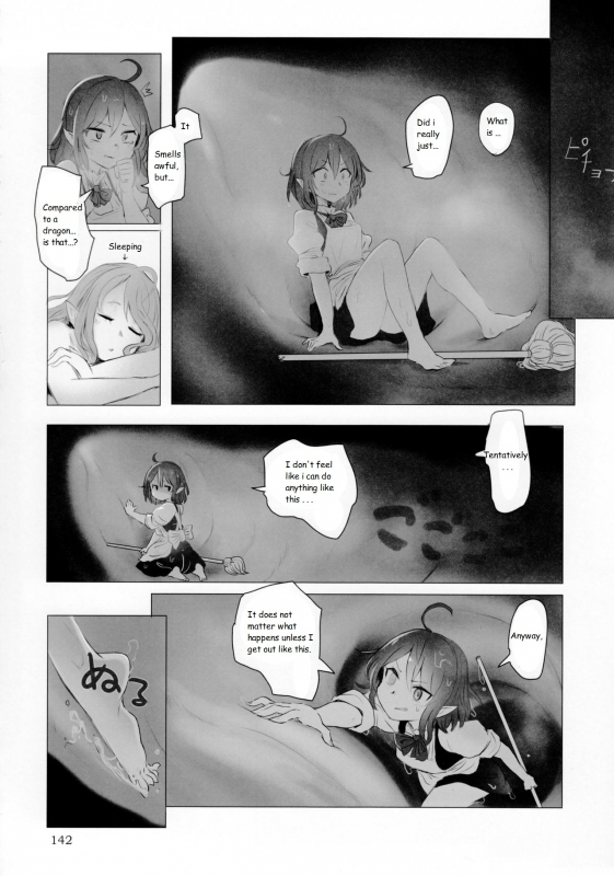 (C92) [Marunomare (Utopia)] Pure Nomi Kiwami  Giantess Ms. Mauseru [English]_3