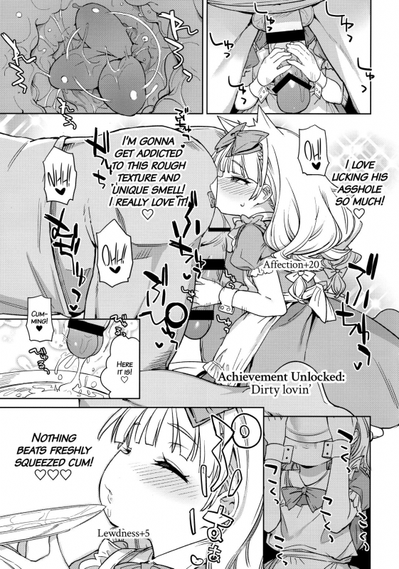 (C92) [Meshikutteneru. (Atage)] Tensai Shoujo demo Baka Mitaini E_15