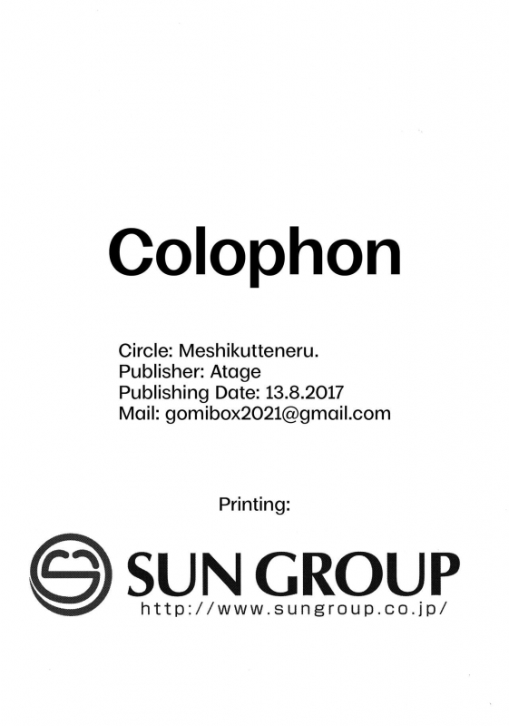 (C92) [Meshikutteneru. (Atage)] Tensai Shoujo demo Baka Mitaini E_28