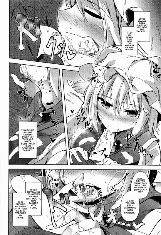 (C92) [Midorineko (Midori)] Mayoiga Schedule PM (Touhou Project) [English] [Tsunqueen + Momoiro]_04