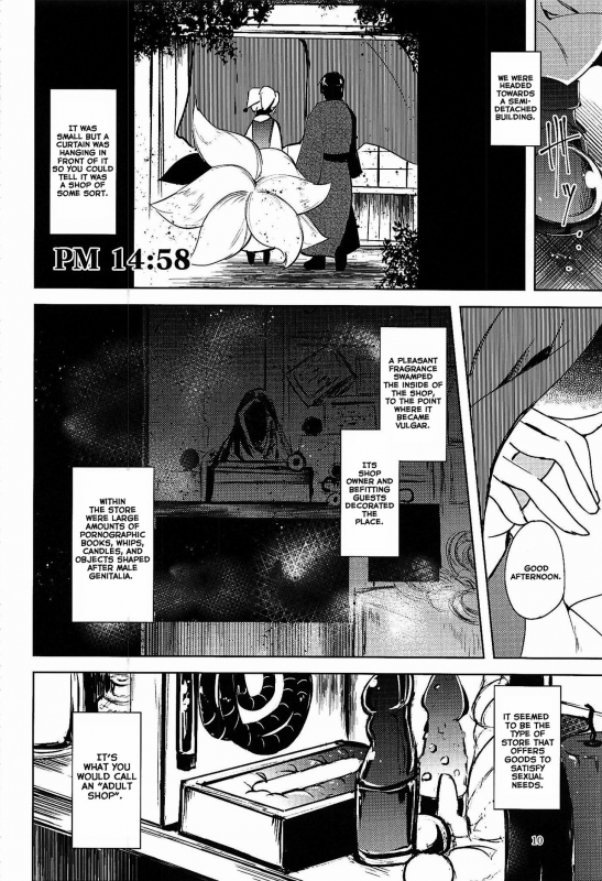 (C92) [Midorineko (Midori)] Mayoiga Schedule PM (Touhou Project) [English] [Tsunqueen + Momoiro]_10