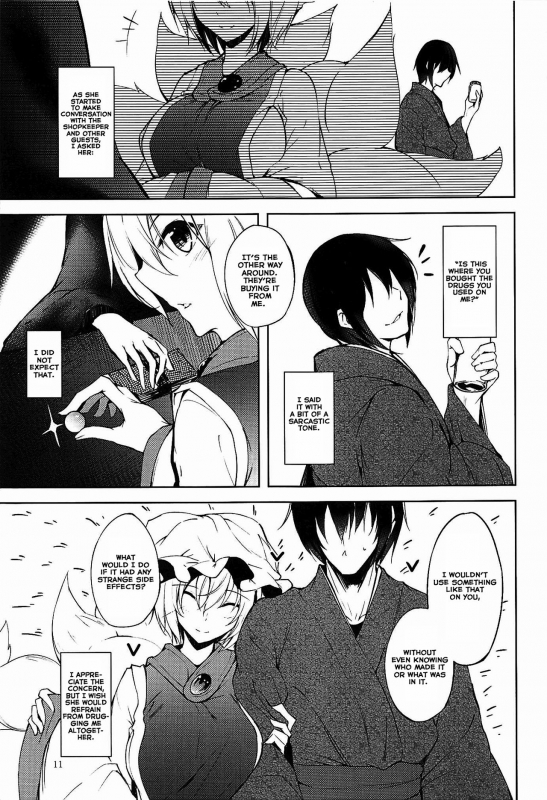 (C92) [Midorineko (Midori)] Mayoiga Schedule PM (Touhou Project) [English] [Tsunqueen + Momoiro]_11