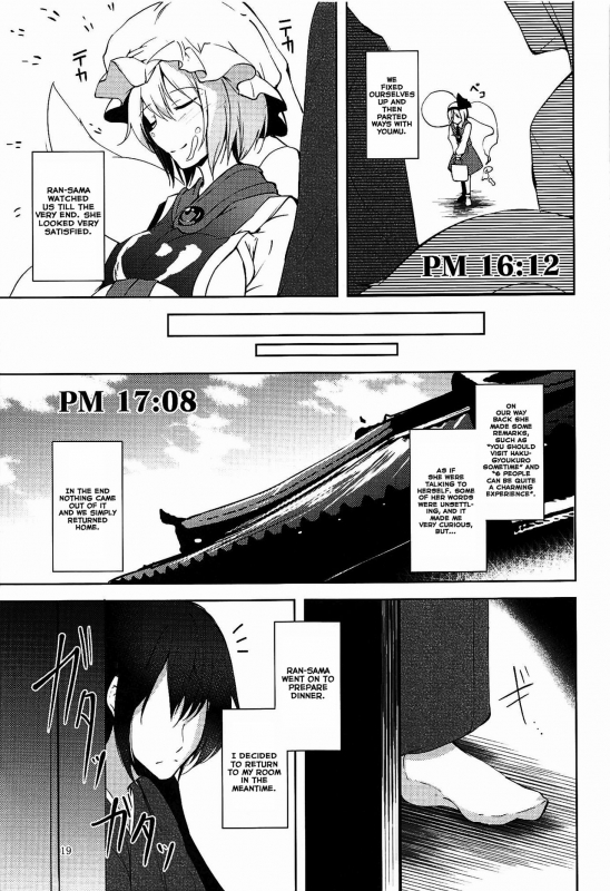 (C92) [Midorineko (Midori)] Mayoiga Schedule PM (Touhou Project) [English] [Tsunqueen + Momoiro]_19