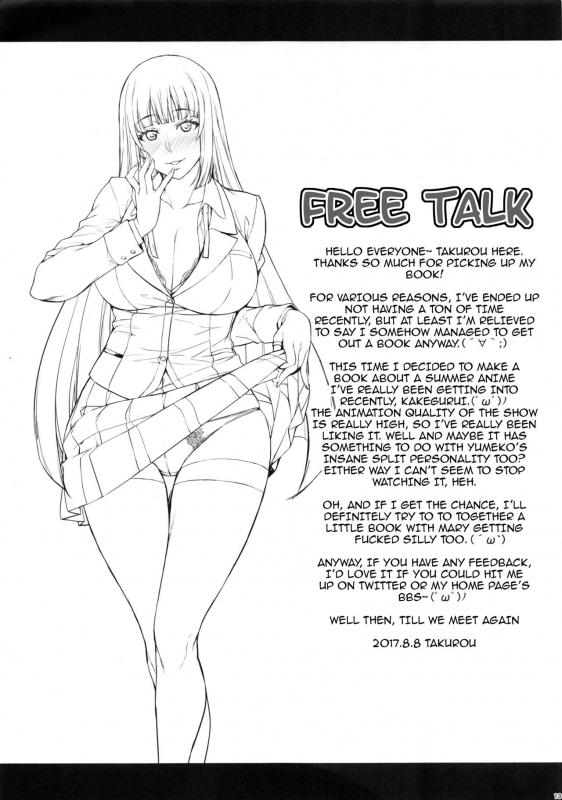 (C92) [Mix Fry (Takurou)] Yumeko BET (Kakegurui) [English] {darknight}_11