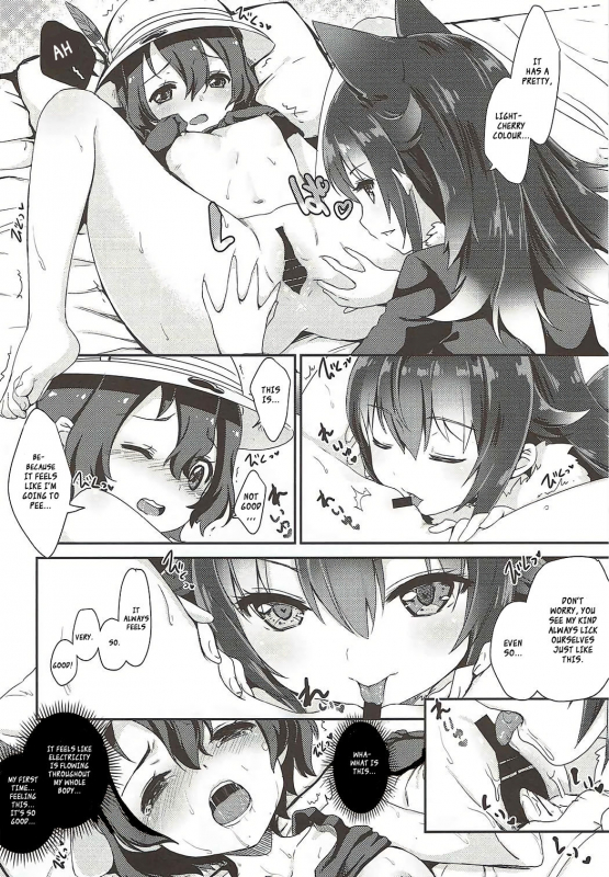 (C92) [MoNyaMoNya (ShiBi)] Ookami Sensei ni Sasowaretara Boku ga Y_06