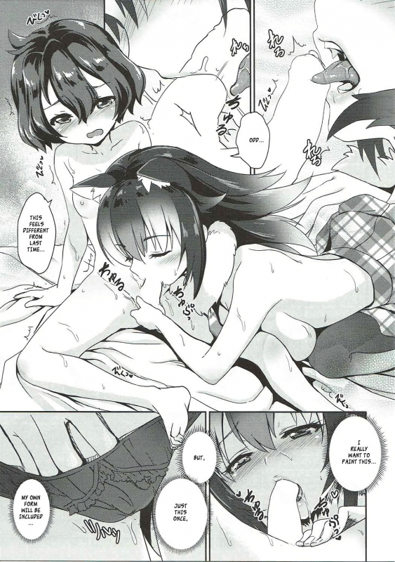 (C92) [MoNyaMoNya (ShiBi)] Ookami Sensei ni Sasowaretara Boku ga Y_09