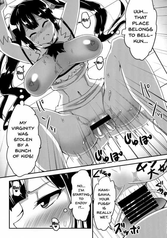 (C92) [Moenai Gomi Bukuro (BON_3000)] Hestia no Iinari _10