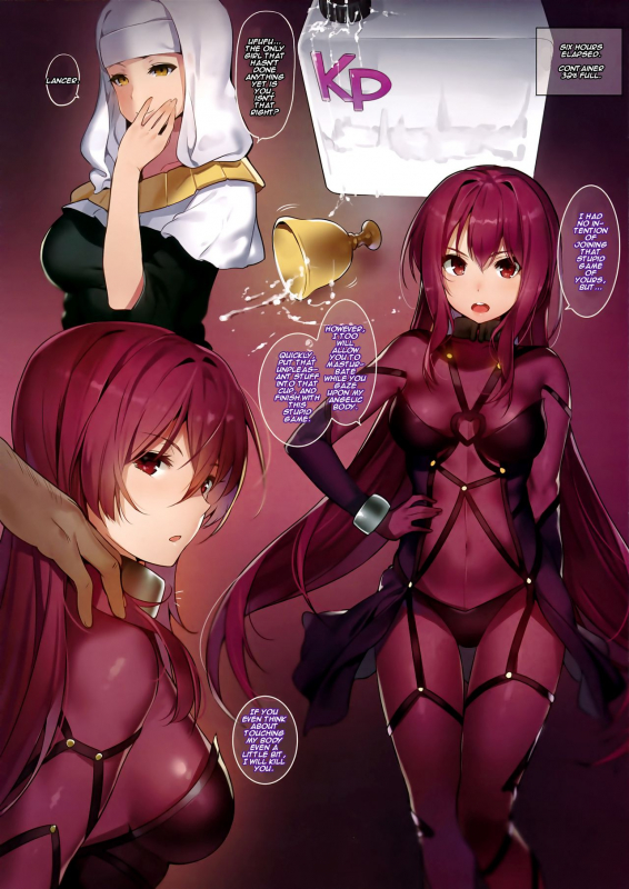 (C92) [MoonPhase (Yuran)] Moon Phase Material 2 (FateGrand Order) [English] [Fizzicle]_17