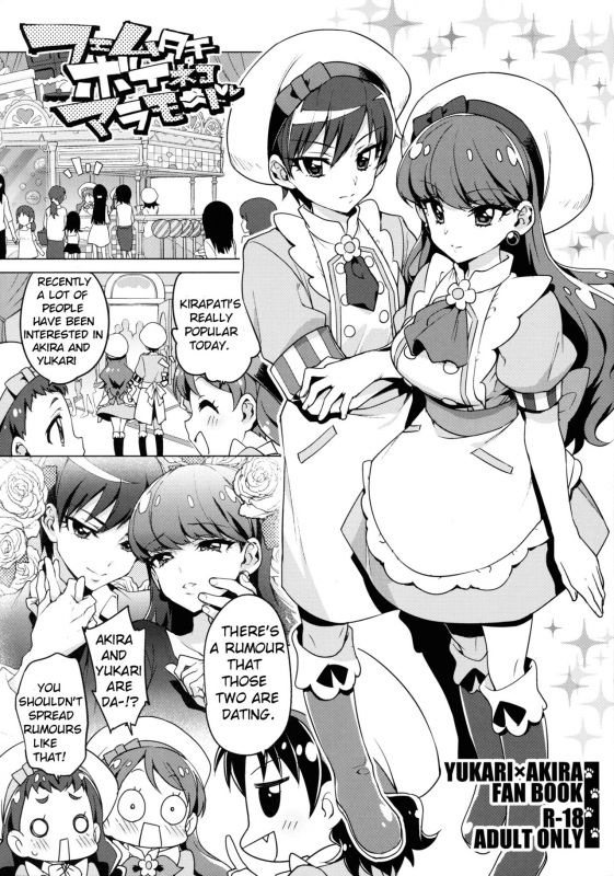 (C92) [Muchakai (Mucha)] Femme Tachi Boy Neko a la Mode (Kirakira PreCure a la Mode) [English]_00