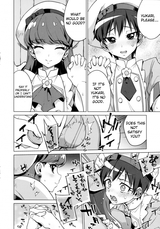 (C92) [Muchakai (Mucha)] Femme Tachi Boy Neko a la Mode (Kirakira PreCure a la Mode) [English]_05