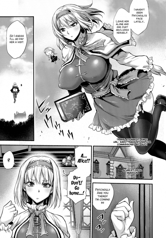 (C92) [Musashi-dou (Musashino Sekai)] Futa Patche 2 (Touhou Project) [English] [SMDC]_05