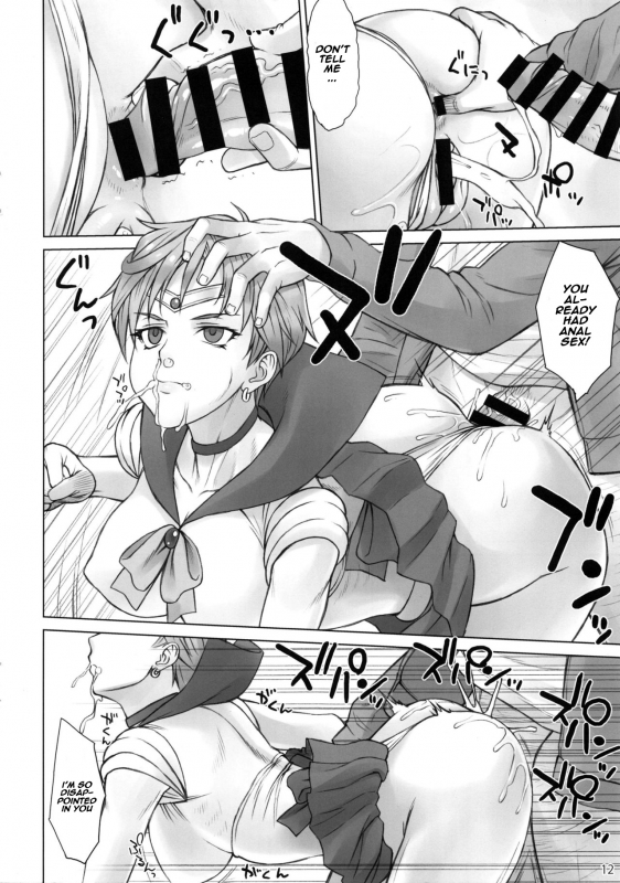 (C92) [Nagaredamaya (BANG-YOU)] Uranus vs Stopwatcher (Bishoujo Senshi Sailor Moon) [English] [Naxusnl]_10