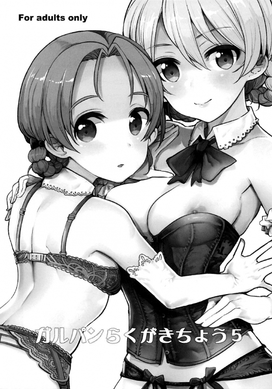 (C92) [Nakasone Battalion (Nakasone Haiji)] GirlPan Rakugakichou 5 (Girls und Panzer) [English] [_01