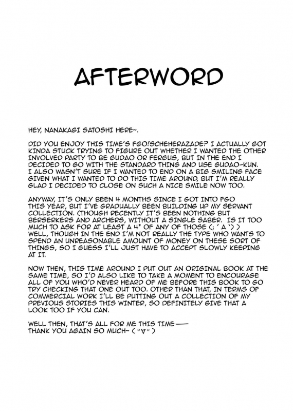 (C92) [Nanatsu no Kagiana (Nanakagi Satoshi)] Fuya no Nemonog_22