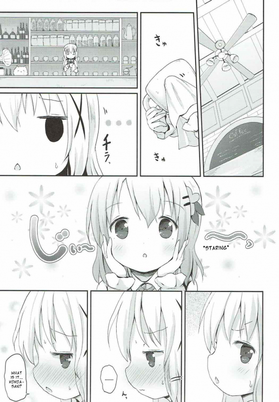 (C92) [Netekuras (Lolisin)] Chino-chan no Omata Check (Gochuumon wa Usagi desu ka) [English]_01
