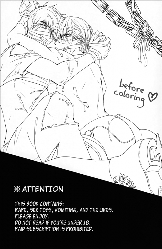 (C92) [Nikka] YuuVik Mob Rape (Yuri!!! on Ice) [English]_01