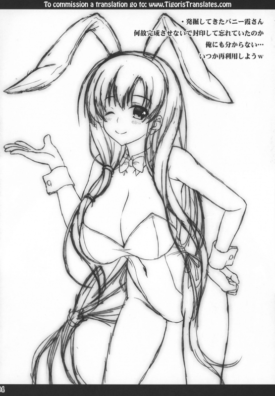 (C92) [Noritama-gozen (Noritama)] ETERNAL WATER 3 (Saki) [English] [Tigoris Translates]_02