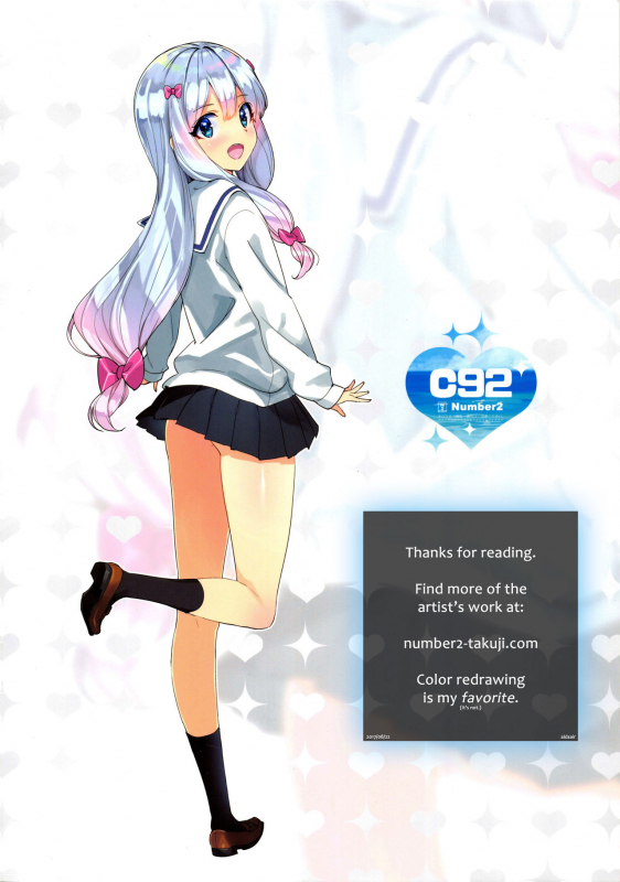 (C92) [Number2 (Takuji)] Eromanga-jima e Tsuretette  Take Me to Eromanga Island (Eromanga Sensei) [_22