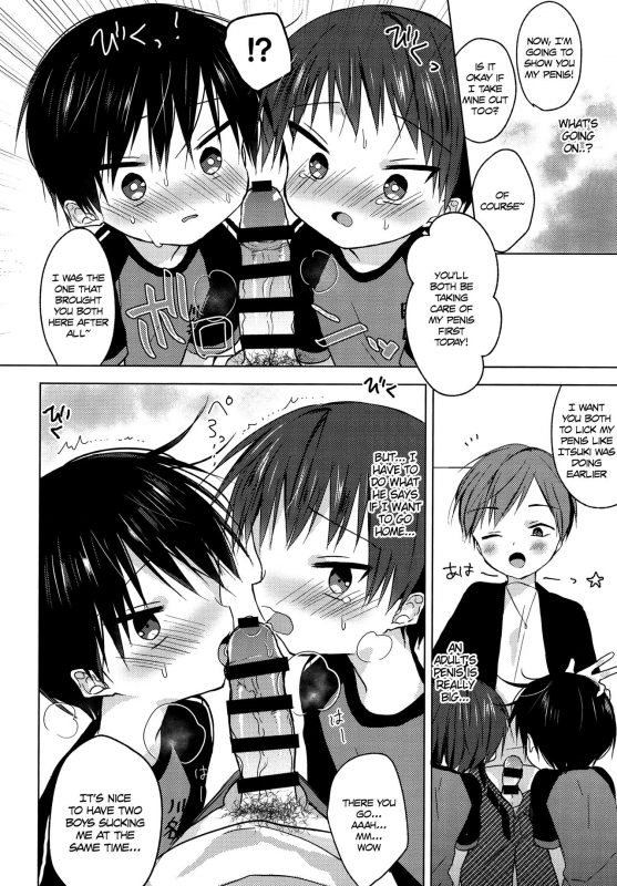 (C92) [OS tokku (Shikimura)] Sayonara Seishun [English] [Shotachan]_24