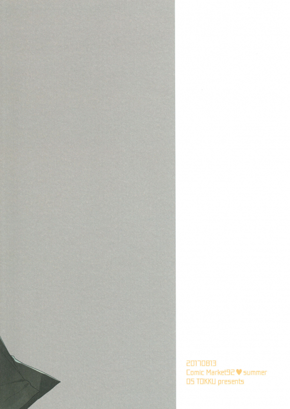 (C92) [OS tokku (Shikimura)] Sayonara Seishun [English] [Shotachan]_37