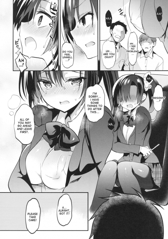 (C92) [OTOMEKIBUN (Sansyoku Amido.)] Gakkou de Seishun! 13 [English] [desudesu]_04
