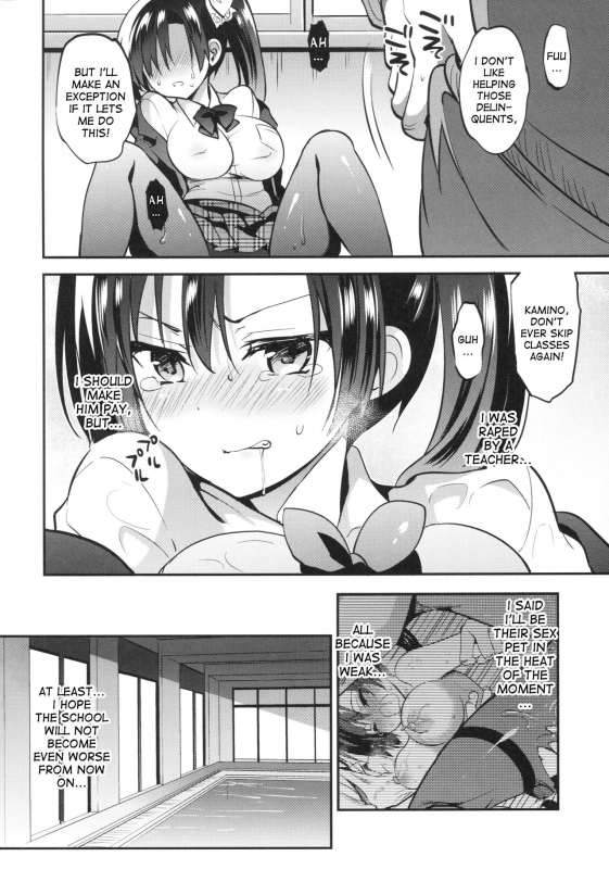(C92) [OTOMEKIBUN (Sansyoku Amido.)] Gakkou de Seishun! 13 [English] [desudesu]_08