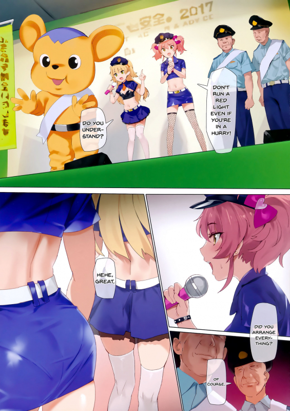 (C92) [OrangeMaru (YD)] Shingou Mushi (THE IDOLM@STER CINDERELLA GIRLS) [English] {doujins.com}_02