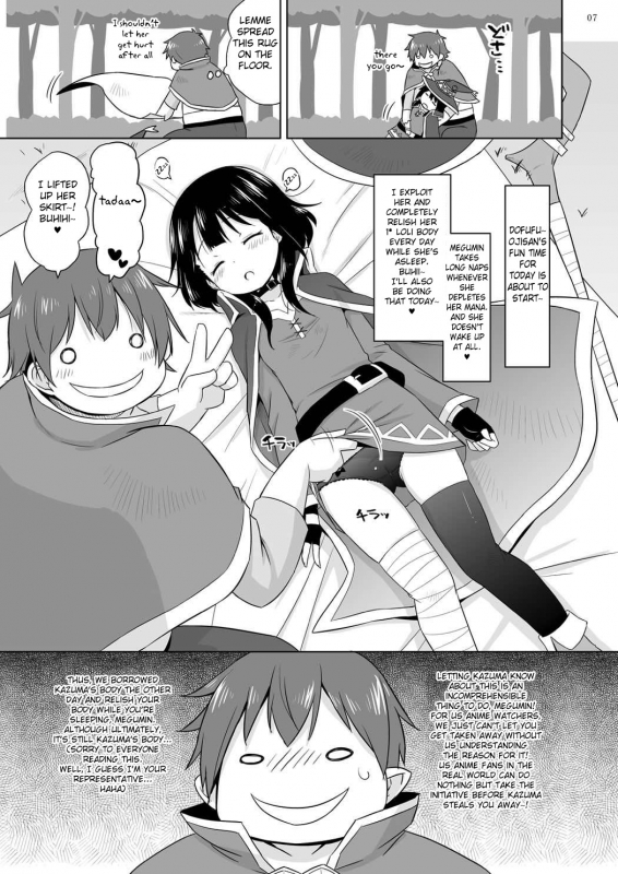 (C92) [Ororiya Enpitsudo (Murian)] Suyasuya Megumin ni Dufufufufu WW (Kono Subarash_05
