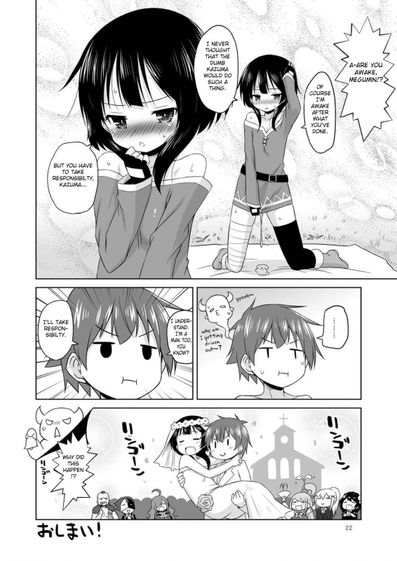 (C92) [Ororiya Enpitsudo (Murian)] Suyasuya Megumin ni Dufufufufu WW (Kono Subarash_20