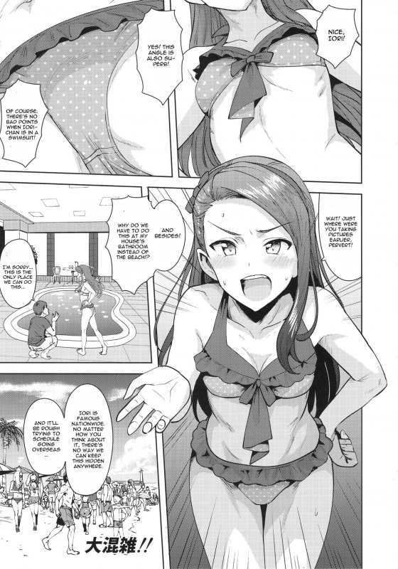 (C92) [PLANT (Tsurui)] Ama-Ama Iorin 2 (THE IDOLM@STER) [English] [CGrascal]_01