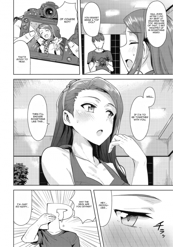 (C92) [PLANT (Tsurui)] Ama-Ama Iorin 2 (THE IDOLM@STER) [English] [CGrascal]_02