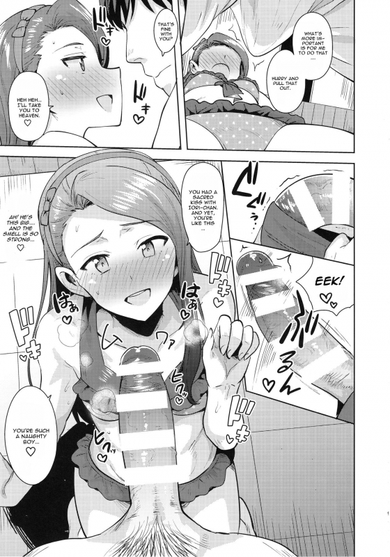 (C92) [PLANT (Tsurui)] Ama-Ama Iorin 2 (THE IDOLM@STER) [English] [CGrascal]_07