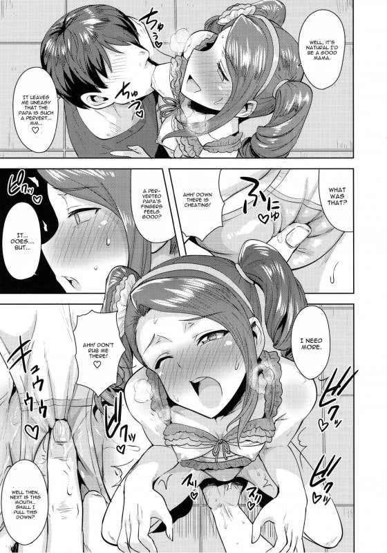 (C92) [PLANT (Tsurui)] Ama-Ama Iorin 2 (THE IDOLM@STER) [English] [CGrascal]_29