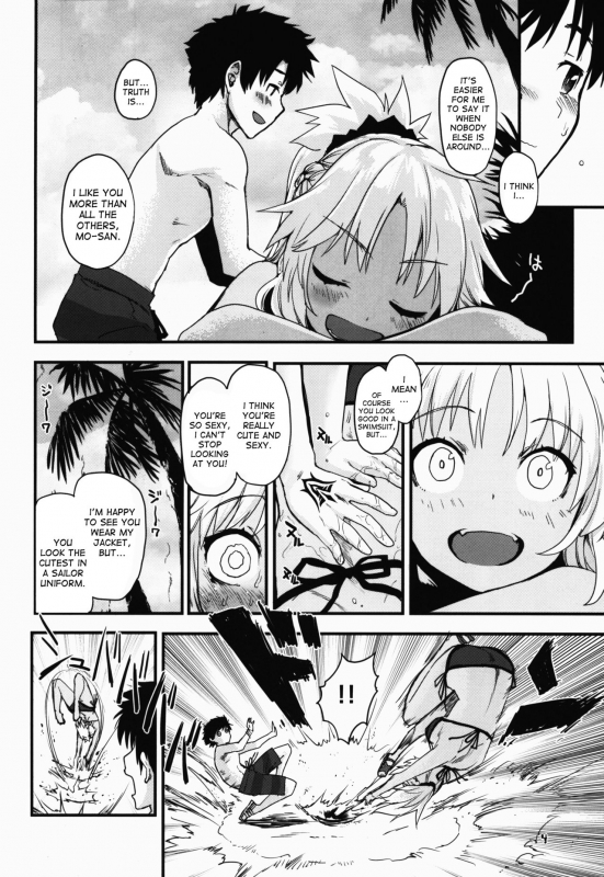 (C92) [Peθ (Mozu)] With My Wild Honey (FateGrand Order) [English] [desudesu]_03