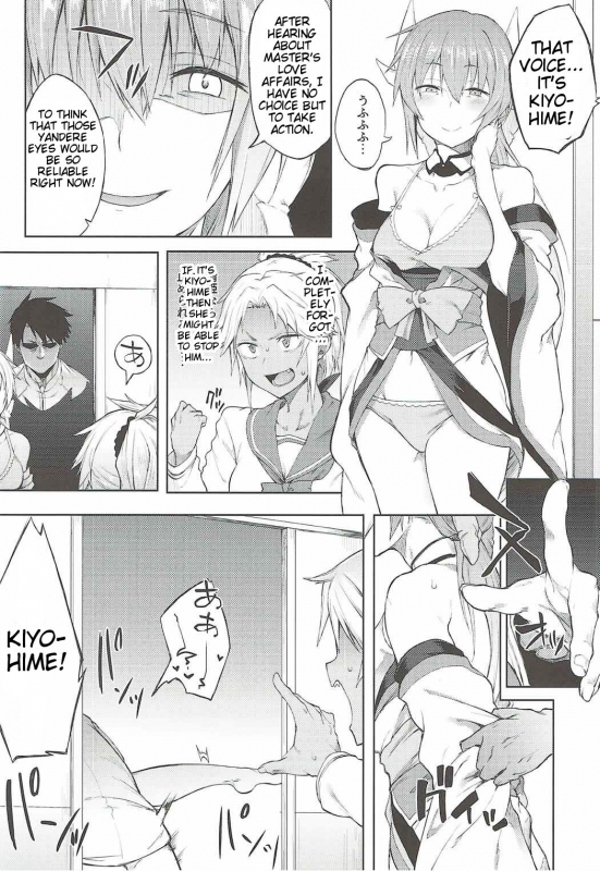 (C92) [Pikorin! (Spiritus Tarou)] Maryoku Kyoukyuu nara Gouhou desu. (FateGrand Order) [English] [lH_10