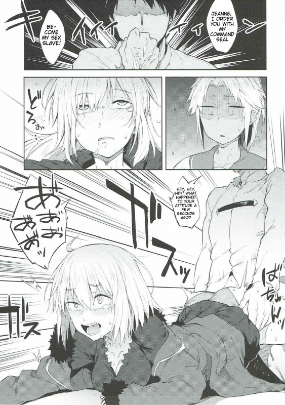 (C92) [Pikorin! (Spiritus Tarou)] Maryoku Kyoukyuu nara Gouhou desu. (FateGrand Order) [English] [lH_13