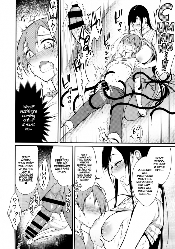 (C92) [Pochi-Goya. (Pochi.)] Ane Naru Mono 5  An Elder Sister 5 (Ane Naru Mono) [English] =TLL + CW=_10