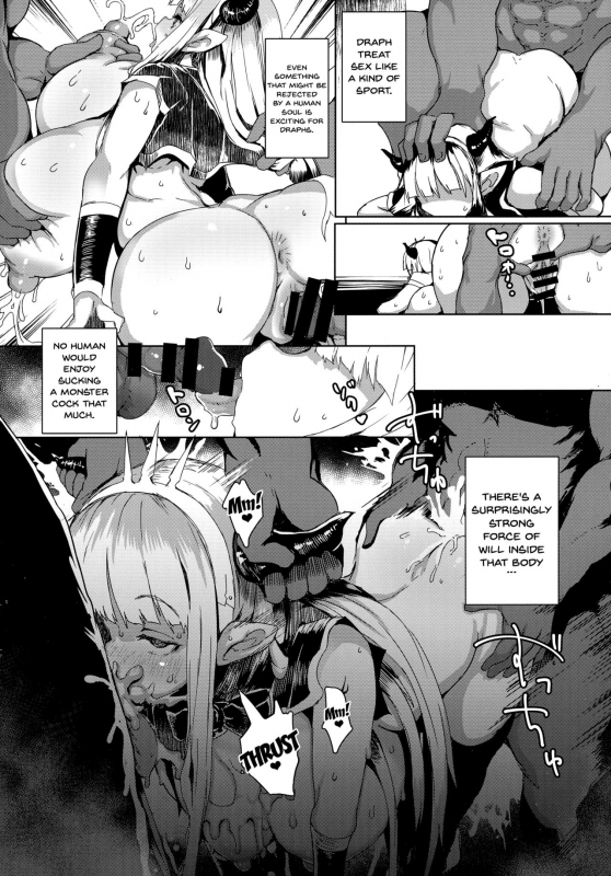(C92) [QUDA (Qudamomo)] Made in ARS (Granblue Fantasy) [English] {doujins.com}_07